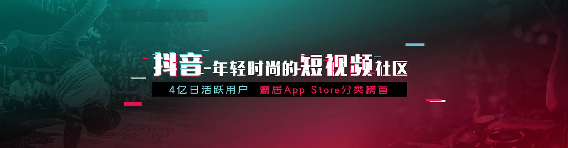 迭部百度如何推广